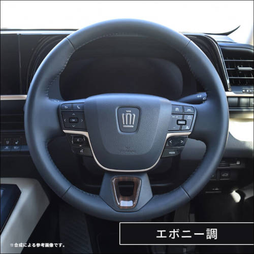 トヨタ クラウン CROWN クロスオーバー スポーツ ステアリングパネル