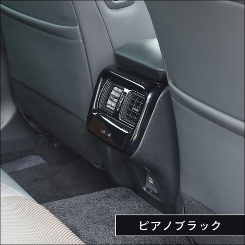 トヨタ クラウン SH35型 CROWN クロスオーバー 後席ダクトパネル