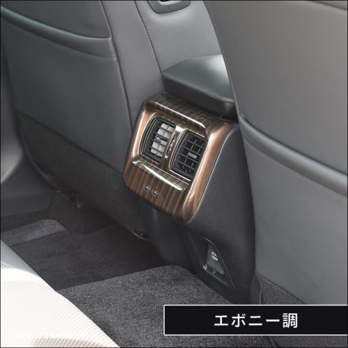 トヨタ クラウン SH35型 CROWN クロスオーバー 後席ダクトパネル
