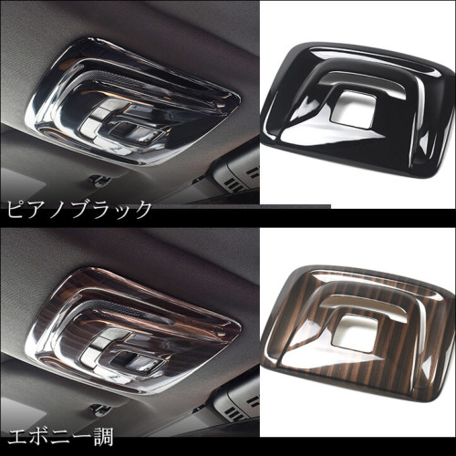 トヨタ クラウン CROWN クロスオーバー スポーツ ルームランプパネル