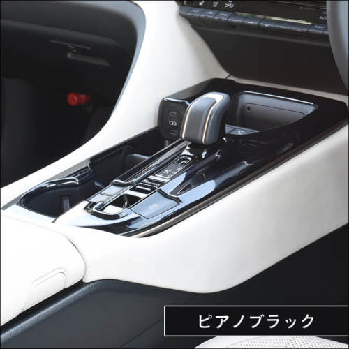 トヨタ クラウン SH35型 CROWN クロスオーバー シフトパネル