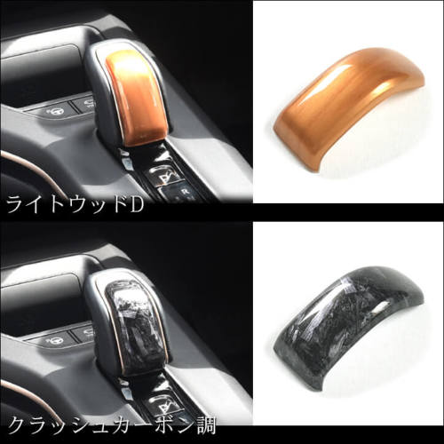 トヨタ クラウン CROWN クロスオーバー スポーツ シフトノブパネル