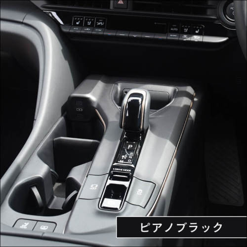トヨタ クラウン CROWN クロスオーバー スポーツ シフトノブパネル トヨタ クラウン CROWN クロスオーバー スポーツ シフトノブパネル