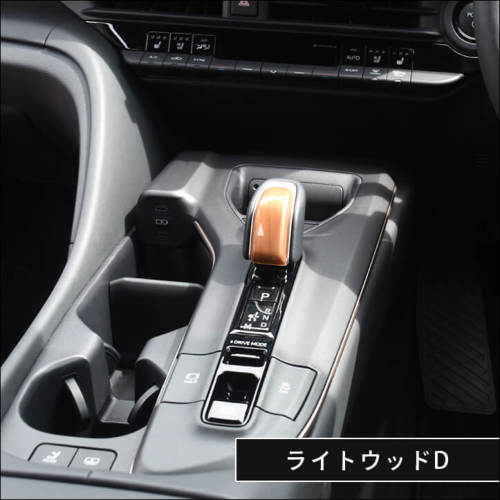 トヨタ クラウン CROWN クロスオーバー スポーツ シフトノブパネル