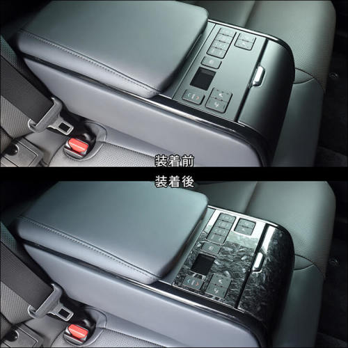 トヨタ クラウン SH35型 CROWN クロスオーバー 後席アームレストパネル