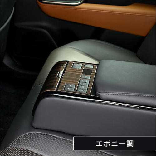 トヨタ クラウン SH35型 CROWN クロスオーバー 後席アームレスト