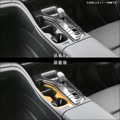 トヨタ クラウン SH35型 CROWN クロスオーバー カップホルダーパネル