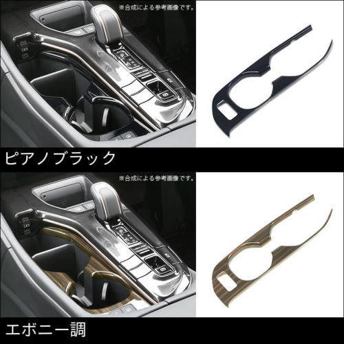 トヨタ クラウン SH35型 CROWN クロスオーバー カップホルダーパネル