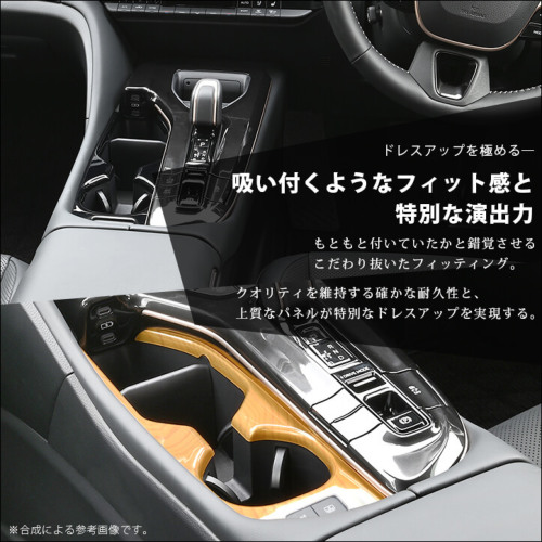 トヨタ クラウン SH35型 CROWN クロスオーバー カップホルダー
