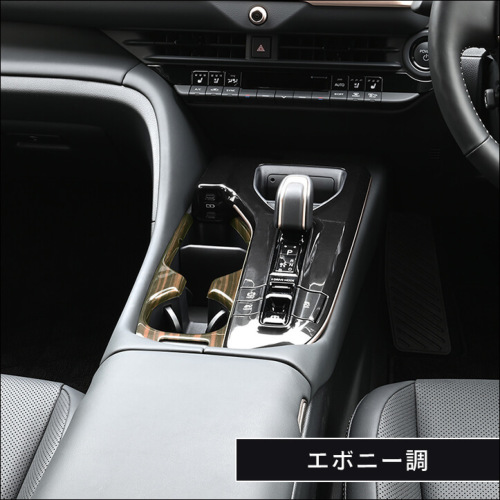 トヨタ クラウン SH35型 CROWN クロスオーバー カップホルダーパネル