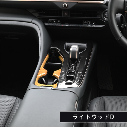 トヨタ クラウン SH35型 CROWN クロスオーバー カップホルダーパネル