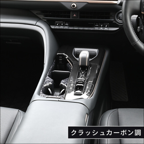 トヨタ クラウン SH35型 CROWN クロスオーバー カップホルダー