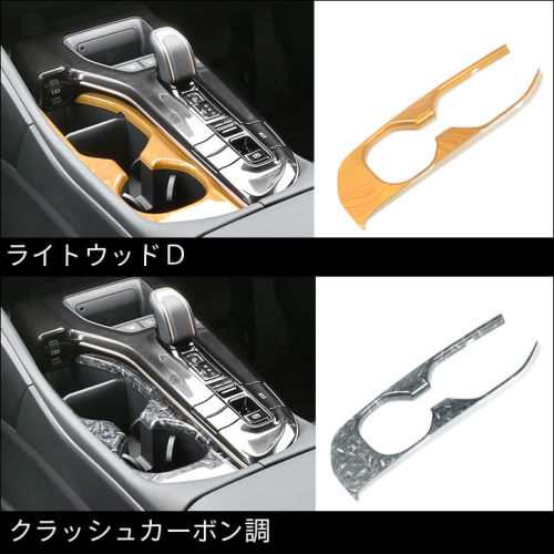 トヨタ クラウン SH35型 CROWN クロスオーバー スポーツ カップ