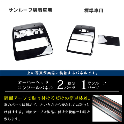 トヨタ クラウン 220系 CROWN オーバーヘッドコンソール（マップランプ ...