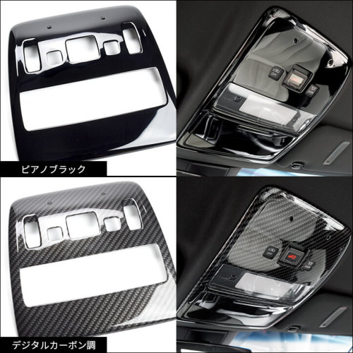 トヨタ クラウン 220系 CROWN オーバーヘッドコンソール（マップランプ