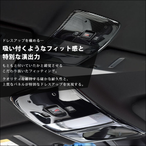 トヨタ クラウン 220系 CROWN オーバーヘッドコンソール（マップランプ