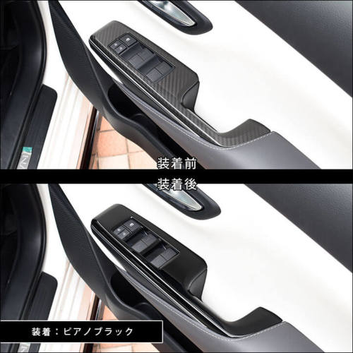 トヨタ クラウン 220系 CROWN PWSW(ドアスイッチ)パネル | カスタム