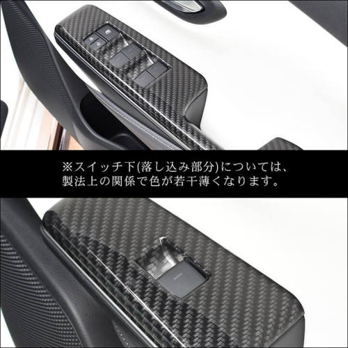 トヨタ クラウン 220系 CROWN PWSW(ドアスイッチ)パネル | カスタム トヨタ クラウン 220系 CROWN PWSW(ドアスイッチ)パネル | カスタム