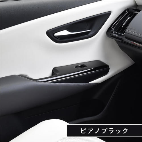 トヨタ クラウン 220系 CROWN PWSW(ドアスイッチ)パネル | カスタム