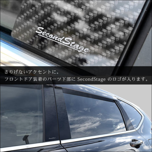 ホンダ CR-V（RW1・RW2・RT5・RT6） ピラーガーニッシュ 全2色 | カスタムパーツ・ドレスアップパネル |  SecondStage（セカンドステージ）