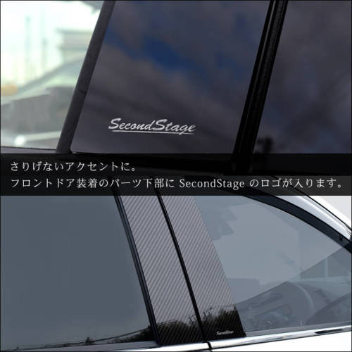 マツダ CX-5 KF系 ピラーガーニッシュ 全2色 | カスタムパーツ・ドレス