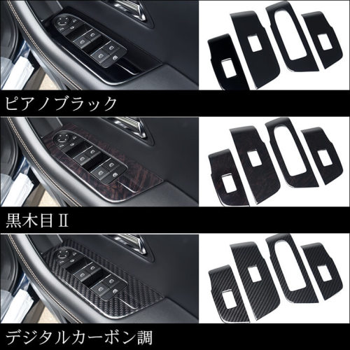 マツダ CX-60 (2022年9月～) PWSW(ドアスイッチ)パネル | カスタム