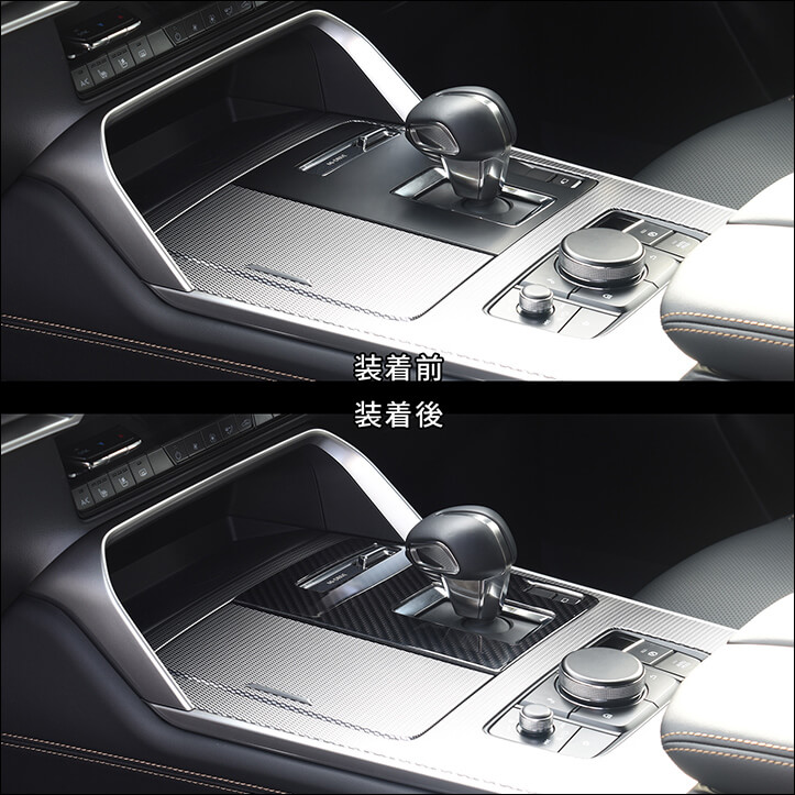 専用　サイドとシフトパネル 楽天市場】トヨタ シエンタ MXP系 シフトパネル パーツ 専用