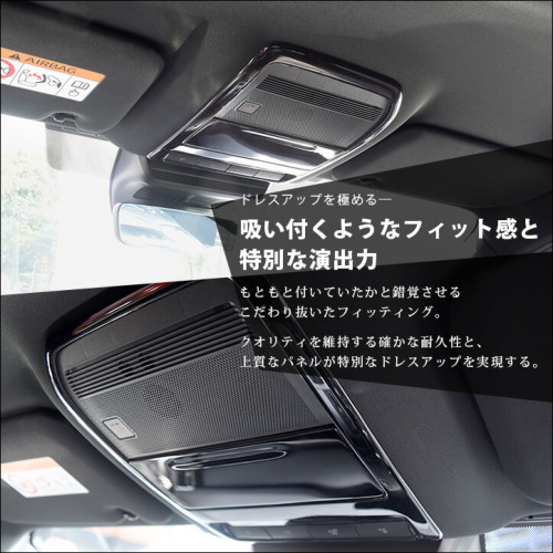 マツダ CX-60 (2022年9月～) オーバーヘッドコンソールパネル