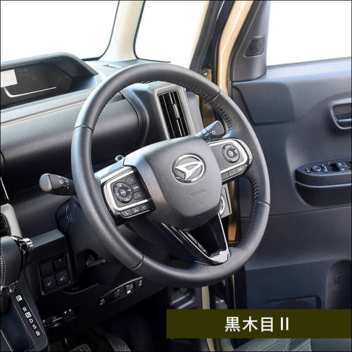 ダイハツ汎用 ステアリングパネル キャンバス タント タフト アトレー