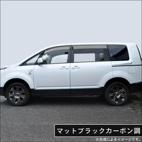 三菱 デリカD:5 (3DA-CV1W) ピラーガーニッシュ 純正バイザー装着車専用 全2色 | カスタムパーツ・ドレスアップパネル |  SecondStage（セカンドステージ）