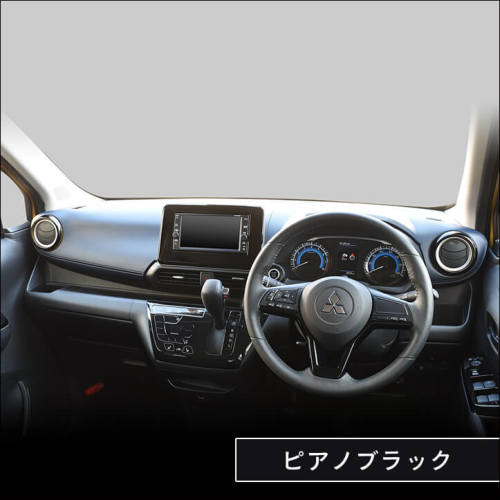 三菱 eKクロス B30系 ダクトパネル ピアノブラック | カスタムパーツ