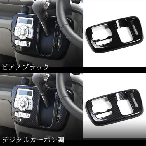 年末値下げ エブリィDA17V エアコンダイアル&パネルセット エブリィワゴン17系 オートエアコンパネル カット済みシート