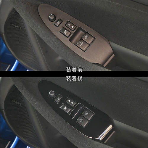 日産 フェアレディZ RZ34型 PWSW（ドアスイッチ）パネル | カスタム