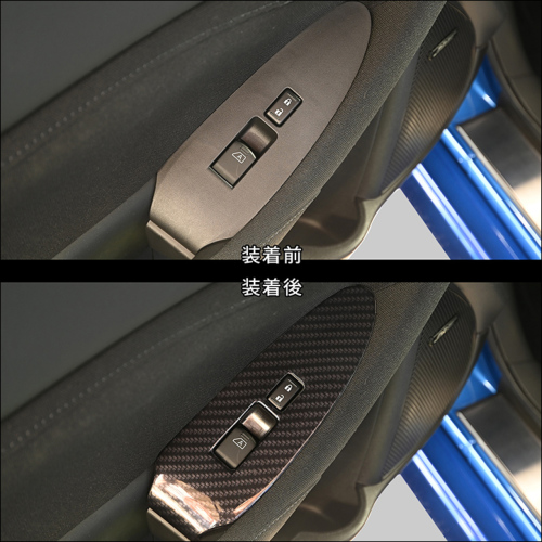 日産 フェアレディZ RZ34型 PWSW（ドアスイッチ）パネル | カスタム