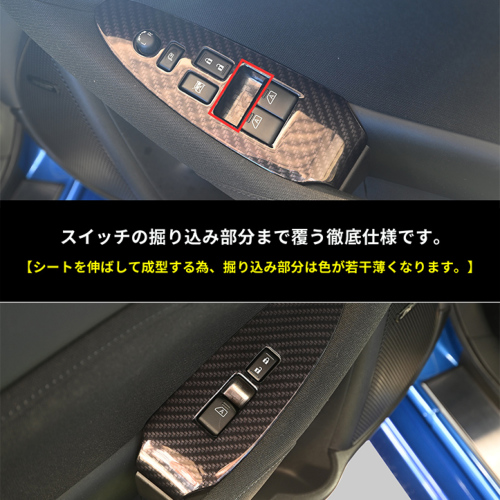 日産 フェアレディZ RZ34型 PWSW（ドアスイッチ）パネル | カスタム