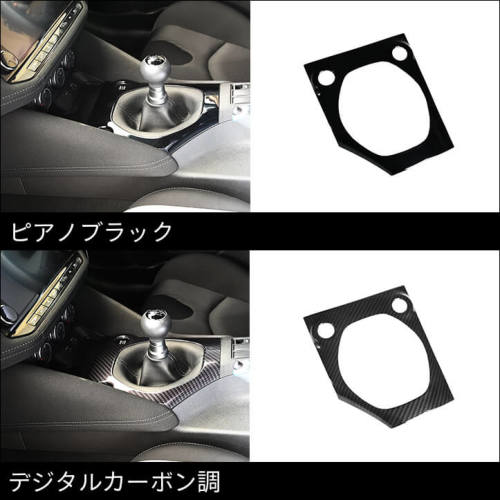 日産 フェアレディZ RZ34型 シフトパネル | カスタムパーツ・ドレス