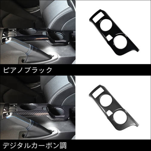 日産 フェアレディZ RZ34型 コンソールパネル | カスタムパーツ
