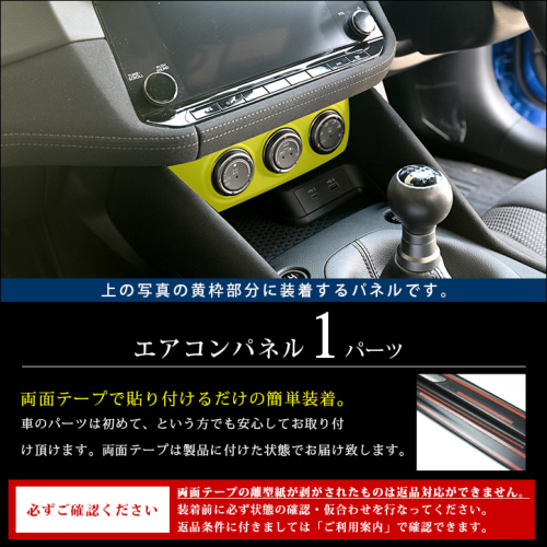 10月15日(木)から発送開始】日産 フェアレディZ RZ34型 エアコンパネル