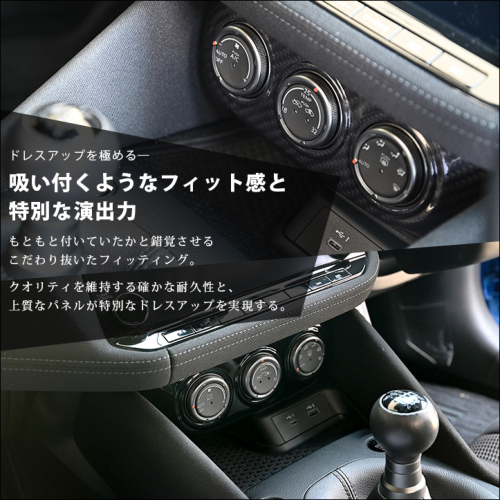 10月15日(木)から発送開始】日産 フェアレディZ RZ34型 エアコンパネル