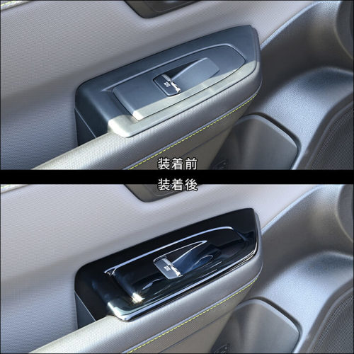 swpdさま専用 フォレスター SL系 PWSW(ドアスイッチ)パネル 全3色 | カスタム