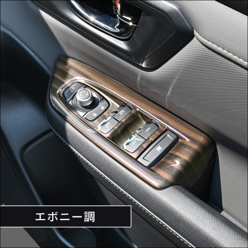 swpdさま専用 フォレスター SL系 PWSW(ドアスイッチ)パネル 全3色 | カスタム