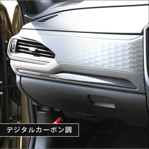 スバル フォレスター SL系 インパネパネル | カスタムパーツ・ドレス