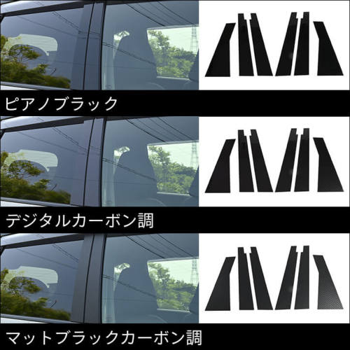スバル フォレスター SL系 ピラーガーニッシュ | カスタムパーツ