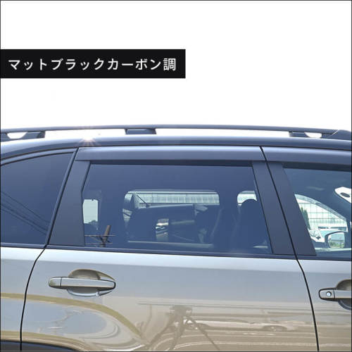 スバル フォレスター SL系 ピラーガーニッシュ | カスタムパーツ