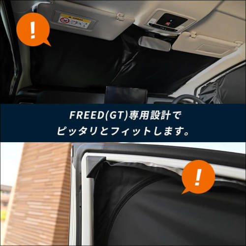 サンシェード　ホンダ　フリード Amazon.co.jp: 【2025年最新・強化版】oricarmes ホンダフリード