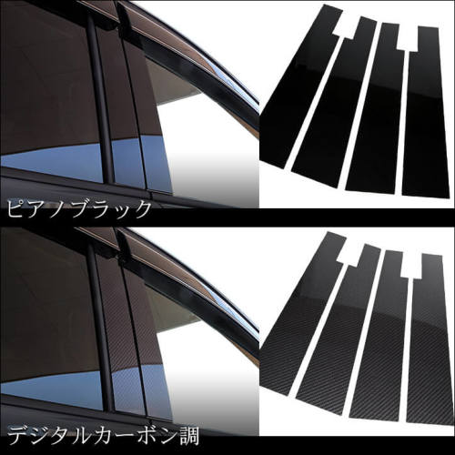 ホンダ フリード GT系 ピラーガーニッシュ | カスタムパーツ・ドレス