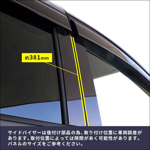 Ｄ5専用セカンドステージ13本 ホンダ フリード GT系 ピラーガーニッシュ ブラックスター | カスタム