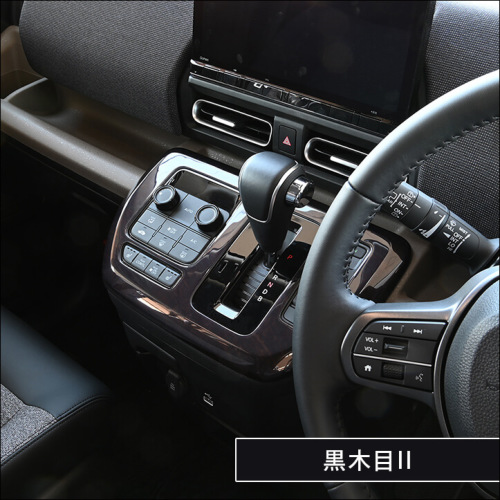 ホンダ フリード GT系 シフトパネル 全3色 | カスタムパーツ・ドレス