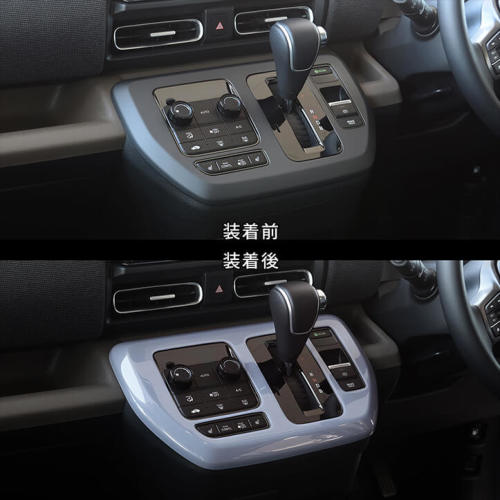 ホンダ フリード GT系 シフトパネル プレミアムトーンシリーズ