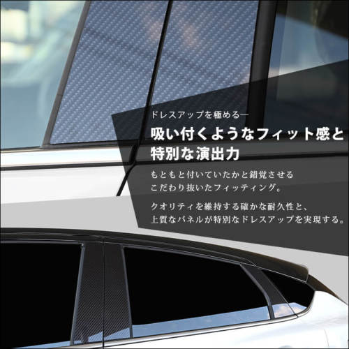 フロンクス■ピラーガーニッシュ6枚■ピアノブラック■純正サイドバイザー装着車用 フロンクス□ピラーガーニッシュ6枚□ピアノブラック□純正